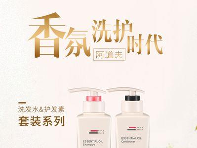 阿道夫是谁