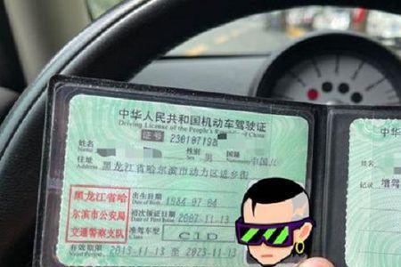 开中拖需要驾驶证吗