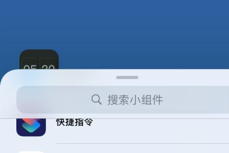 苹果14手机麦克风怎么设置到桌面