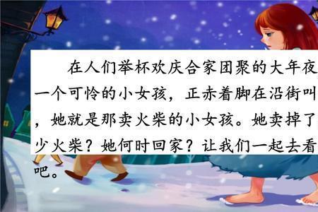 表示女孩子可怜的词语