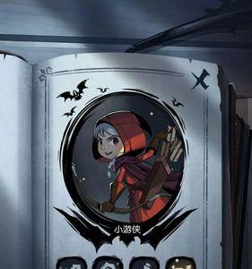 灵魂契约最后结局