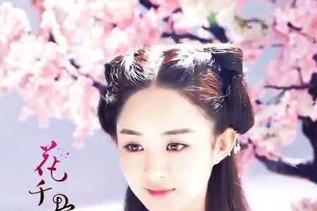 花千骨原定女主角是谁