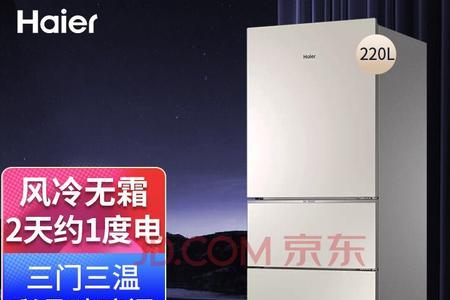 直冷冰箱有压缩机吗