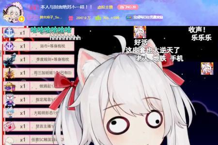 b站直播怎么看回放