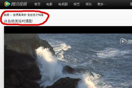 腾讯视频的扬声器有什么用