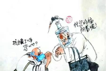 笑三声什么意思