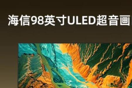 液晶电视尼特值重要吗