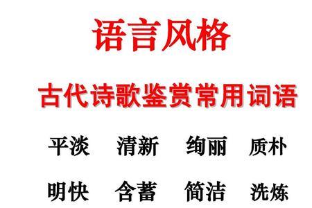 诗集在古代称呼