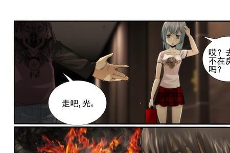 无人之境漫画人物介绍