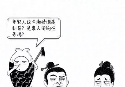 到用时方恨少是什么原因