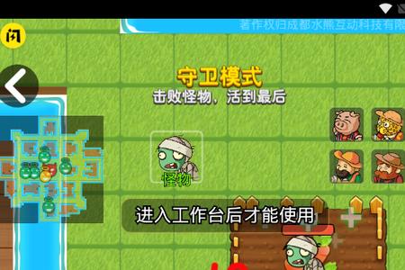 别惹农夫赵云怎么接受