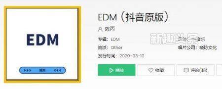 全民k歌的原声是什么