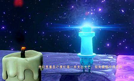 无惧追光什么意思