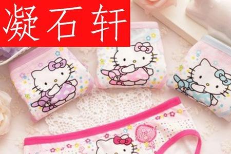 五岁女孩短裤发黄是什么原因