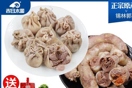 恩克肚包肉一斤几个