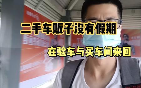 小白淘车靠谱吗