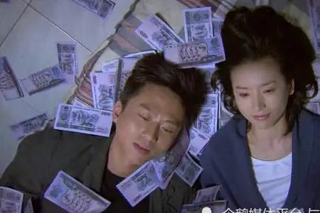 为什么肖然不肯借20万给刘元