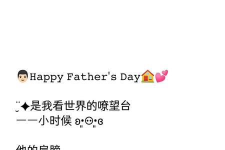 你眼里很温柔什么意思