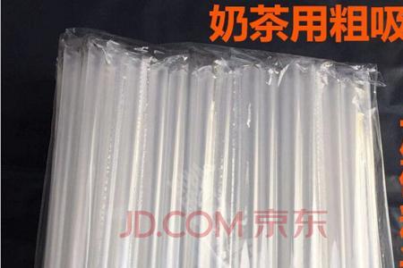买奶茶上面带个尖的东西是什么