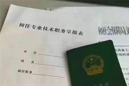 高级工程师，上一级是什么