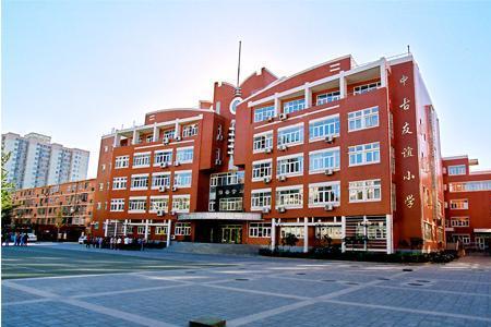 北京小学分类