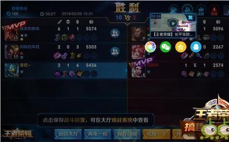 王者荣耀如何转换英雄时刻