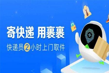 菜鸟裹裹快递丢失如何索赔