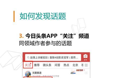 微头条两千阅读量什么水平