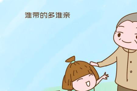 姥爷姥姥官方称呼