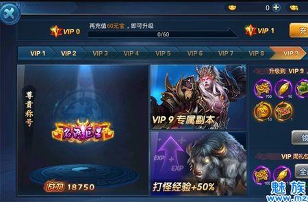 剑雨遮天怎么申请退款