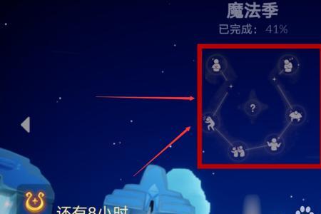 光遇橙心怎么获得