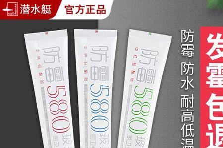 玻璃胶580与980的区别
