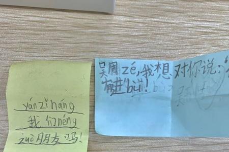 一年级小孩儿撒谎怎么惩罚