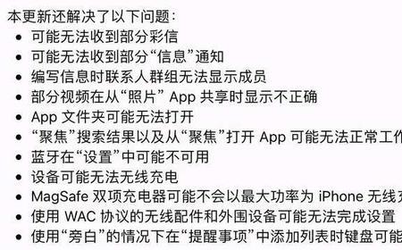 苹果14蜂窝网络应该选几g