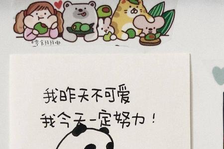 想感叹好运如我的朋友圈