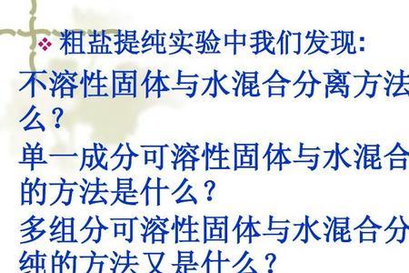 什么是杂质离子