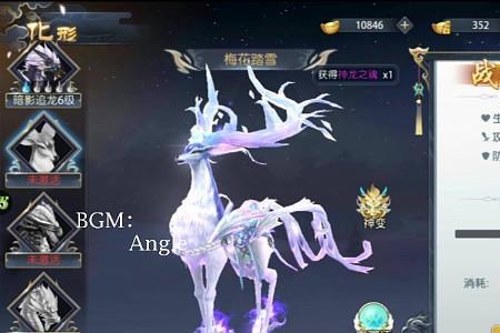 虎牙diy坐骑怎么获得