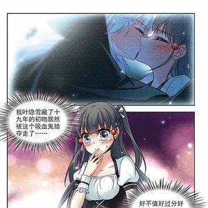 寻找前世之旅粉婆婆大结局