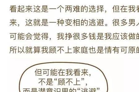 话说早了是什么意思
