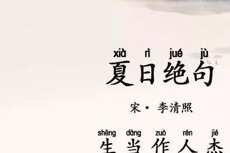 旅行必背十首诗