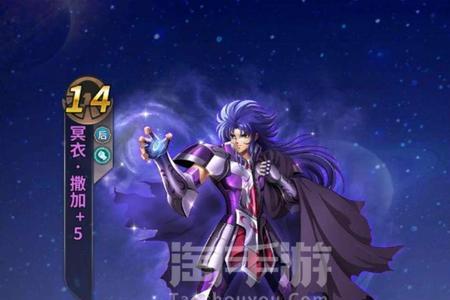 圣斗士星矢冥撒加值得抽吗