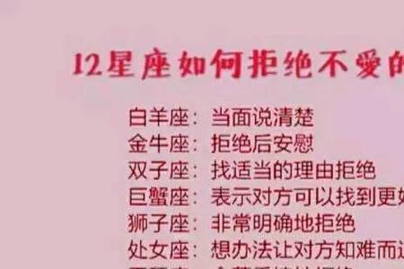 连天蝎都不敢得罪的三个星座