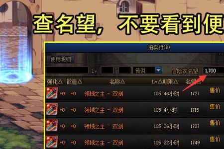 不够300属强能换机械战神戒指吗