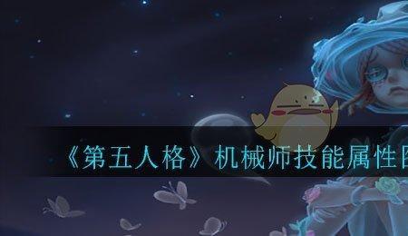 9号机械师90解码速度有多少