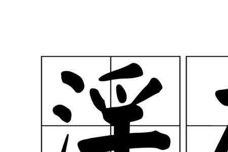亢长的正确发音