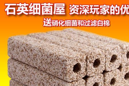 1米鱼缸用多少根细菌屋
