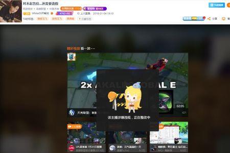 隐身开直播还有人会进直播间吗