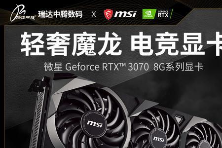 超龙x3070ti带得动2k170hz吗