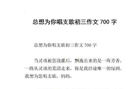 天天为你唱支歌原唱
