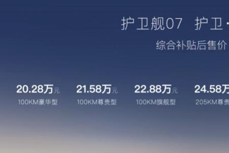 比亚迪哨兵模式怎么升级